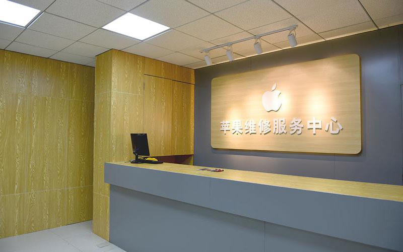 成都武侯区青岛iphone官方售后维修点（苹果14pro的屏幕多少钱）