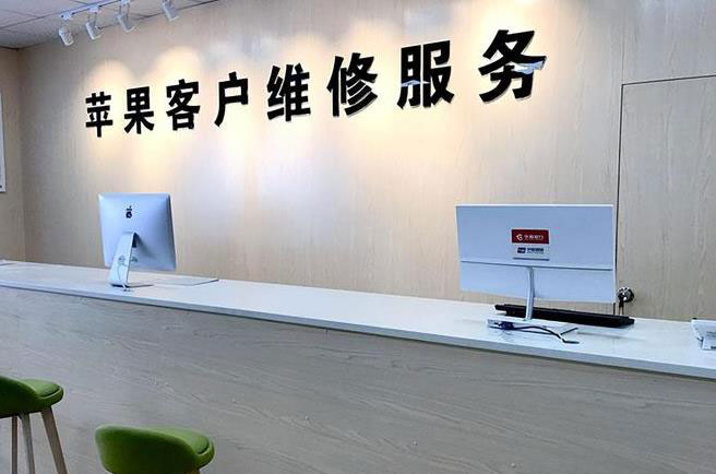 成都武侯区成都apple维修（12触摸屏幕多少钱）